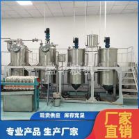 精煉植物油設備