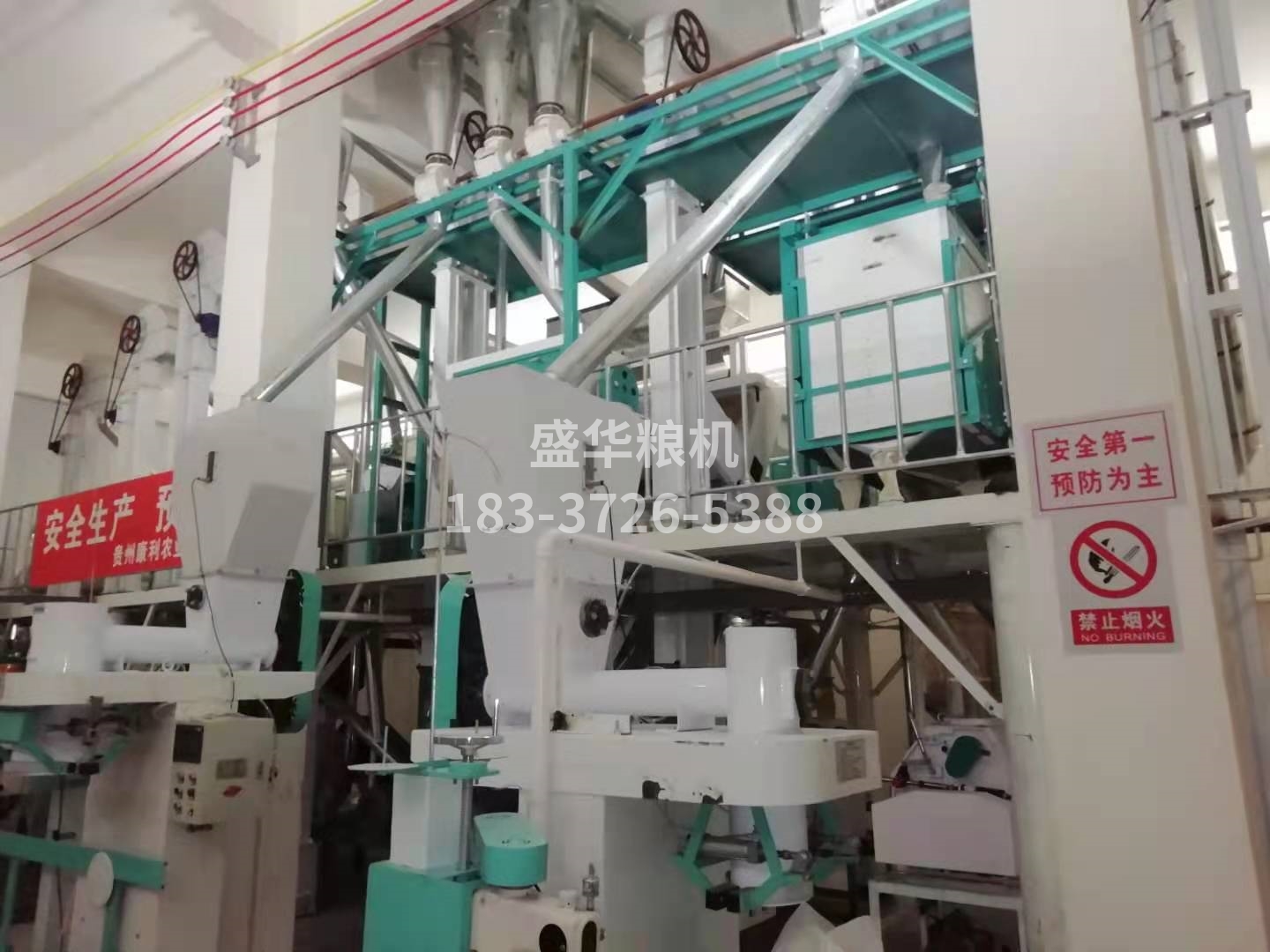貴州安順50噸玉米深加工機組